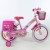Ironway - Bicicleta Hello Kitty Airplane 16''
